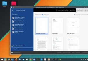 만자로 + Microsoft Office Online - 네, 놀러오세요