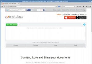 Cometdocs - 변환된 파일이 쏟아집니다.