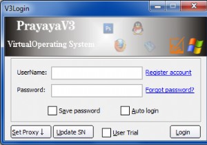 Prayaya V3 - 휴대용 가상 운영 체제