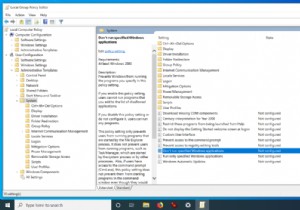 Windows에서 Internet Explorer를 차단하는 방법
