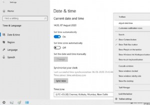 Windows 10에서 Microsoft Store가 열리지 않음(2022년 적용을 위한 7가지 빠른 솔루션)