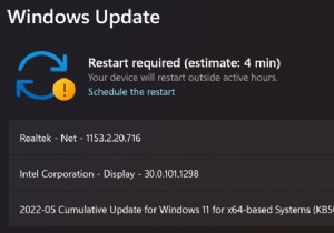 지금 Windows 11 2022 업데이트를 설치하는 방법
