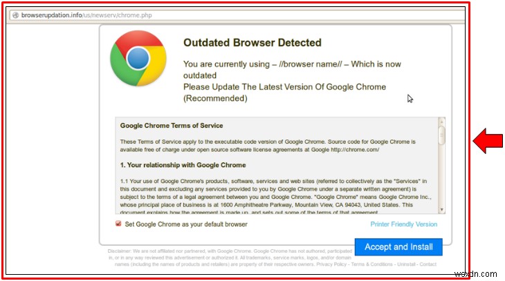 무료 소프트웨어 설치 시 주의해야 할 유해 사항