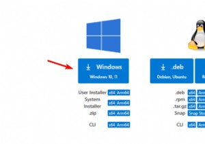 단계별 가이드:Windows에 Visual Studio Code 설치 