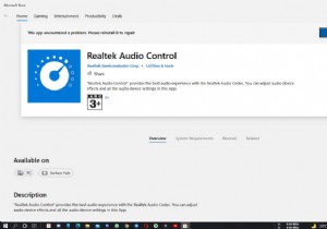 Windows용 Realtek 오디오 콘솔 다운로드 및 설치 - 빠른 가이드 
