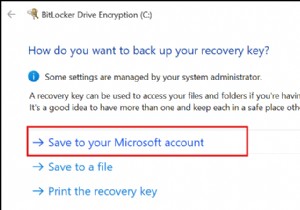 Windows에서 BitLocker 복구 키 찾기:단계별 가이드 