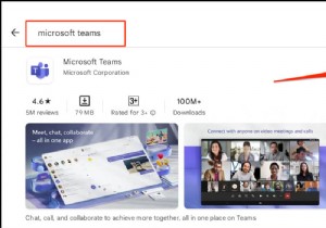 크롬북에서 Microsoft Teams 완벽 활용하기: 안드로이드·웹·리눅스 버전 설치 및 바로가기 설정 가이드