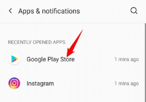 Android에서 Google Play  인증 필요  오류 해결 – 단계별 가이드 