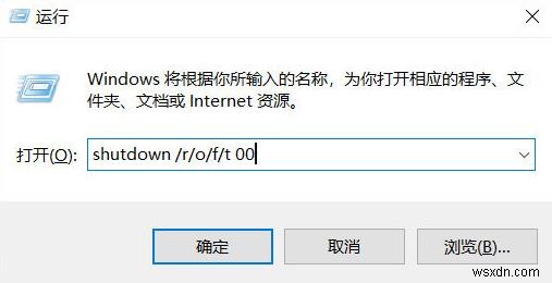 데스크탑 및 노트북에서 ASUS 부팅 메뉴에 들어가는 세 가지 검증된 방법 