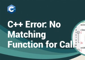 C++  호출에 일치하는 함수 없음  컴파일 오류 해결 