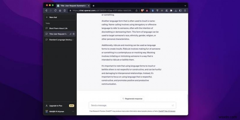 Mac App Store에서 ChatGPT 앱을 건너뛰어야 하는 이유 