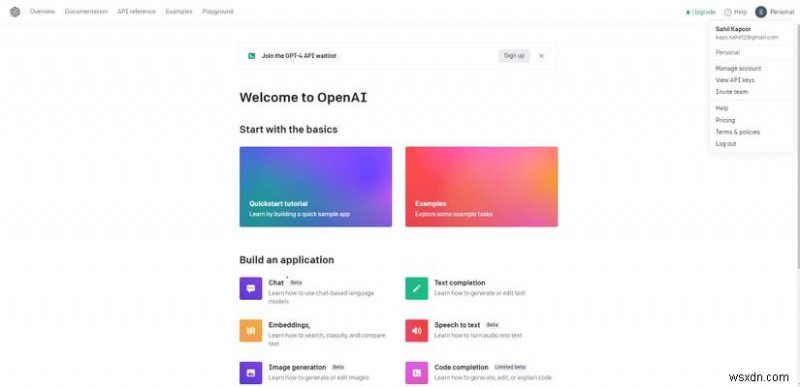 ShellGPT를 사용하여 Ubuntu 터미널에서 ChatGPT 실행:빠른 설정 가이드 
