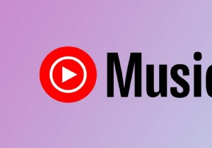 이제 Apple HomePod에서 YouTube Music을 사용할 수 있습니다. 