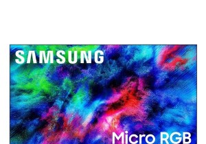삼성, 새로운 마이크로 RGB TV 공개 - 놀라운 색상, 그러나 여전히 OLED가 우위를 점하고 있음 