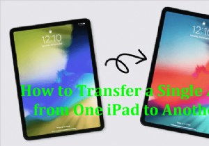전체 백업을 복원하지 않고도 iPad 간에 단일 앱을 쉽게 전송할 수 있습니다. 