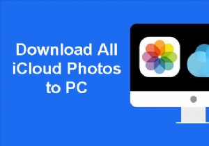 모든 iCloud 사진을 PC에 다운로드 – 입증된 3가지 방법 