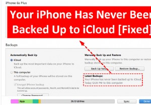 아이폰 iCloud 백업 안 됨 오류 해결 방법: iTunes에서  iPhone이 백업된 적이 없습니다  표시될 때