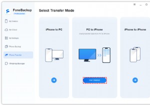 Dell 노트북에서 iPhone으로 음악을 전송하는 입증된 세 가지 방법 