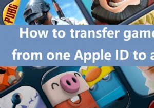 Apple ID 간 Game Center 게임 데이터 전송하는 2가지 검증된 방법