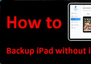 iCloud 또는 iTunes 없이 iPad 백업:단계별 가이드 