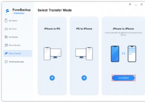 iTunes 없이 아이폰 데이터 새 아이폰으로 옮기는 방법 – 초간단 3가지 방법 총정리