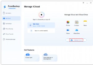 iCloud에서 연락처를 안전하게 삭제하는 방법 – 전체 가이드 
