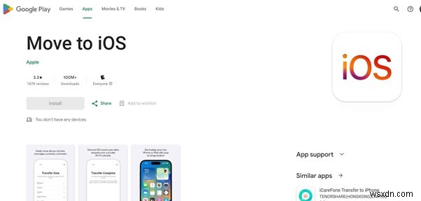 삼성에서 iPhone 16으로의 원활한 데이터 전송:단계별 가이드 