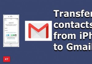 아이폰 연락처를 지메일(Gmail)로 간편하게 옮기는 검증된 4가지 방법
