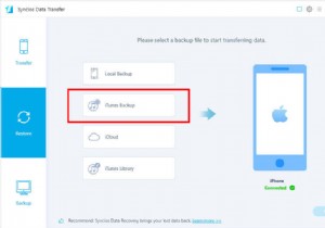 iTunes 및 iCloud 백업을 iPhone에 복원하는 7가지 입증된 방법 