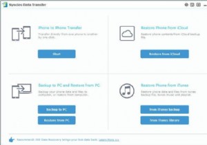 잊어버린 iTunes 백업 비밀번호 복구 및 재설정 완벽 가이드