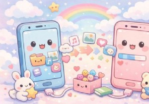 설정 후 Pixel 휴대폰 간에 데이터를 전송하는 방법 - 재설정이 필요하지 않음 