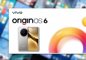 Vivo와 iQOO 휴대폰, 연말까지 6가지 새로운 OriginOS 6 기능 출시 예정 