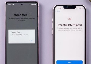 iOS로 이동 시  전송 중단  오류 수정:7가지 입증된 솔루션 
