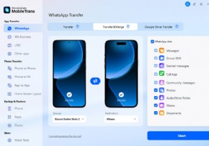간단한 6단계로 Android 휴대폰 간에 WhatsApp 데이터를 전송하는 방법 