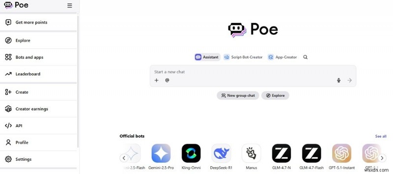 ChatGPT의 대안으로 사용할 수 있는 12가지 무료 AI 챗봇 살펴보기 