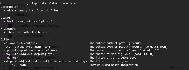 Redis RDB 파일 분석을 위한 종합 도구 
