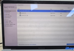 최고의 Mac 문서 복구 소프트웨어 5개:귀하의 필요에 가장 적합한 소프트웨어를 선택하세요 