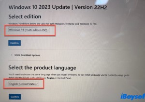 Windows 10 Home ISO 다운로드 및 부팅 가능한 USB 생성 - 공식, 신뢰할 수 있는 가이드 