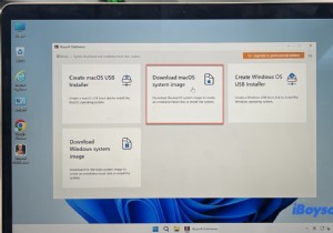 VirtualBox 및 VMware용 macOS Sierra 10.12.6 ISO 다운로드 – 신뢰할 수 있는 방법 총정리