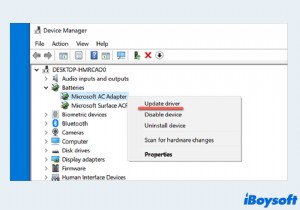 Windows SSD 속도 저하 중지:전송 속도 0에 대한 빠른 수정 