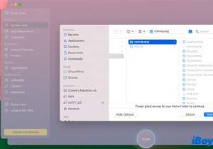 CleanMyMac X는 안전하고 합법적일까? 정말 무료인지 전문가가 직접 검증했습니다