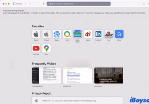 Windows 및 Mac에서 LockDown Browser를 안전하게 제거하기 위한 전체 가이드 