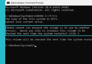 다른 프로세스에서 볼륨을 사용 중일 때 Chkdsk 오류 해결 
