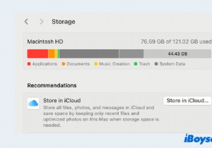 macOS 26 Tahoe 설치 시  저장 공간 부족  오류 해결 방법 완벽 가이드