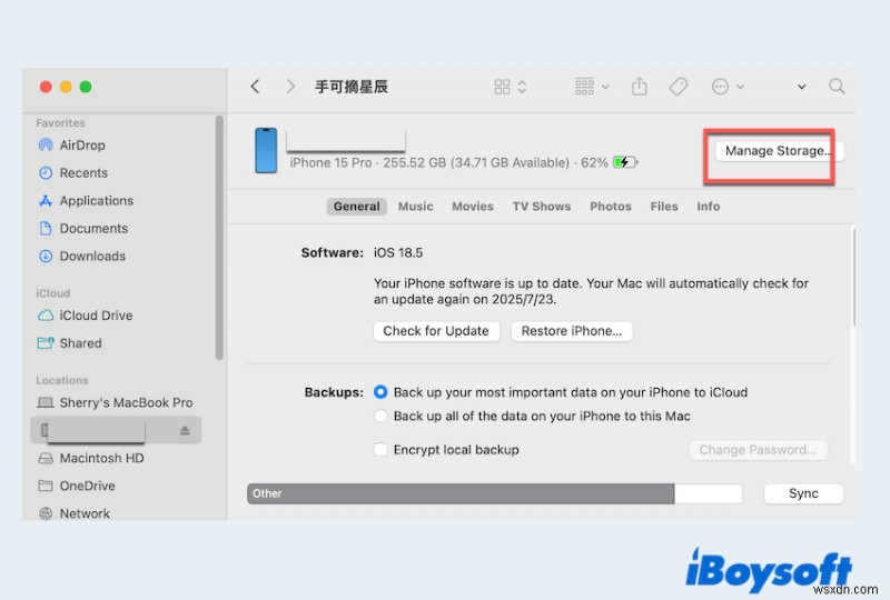 macOS 26 Tahoe 설치 시  공간 부족  오류 수정 