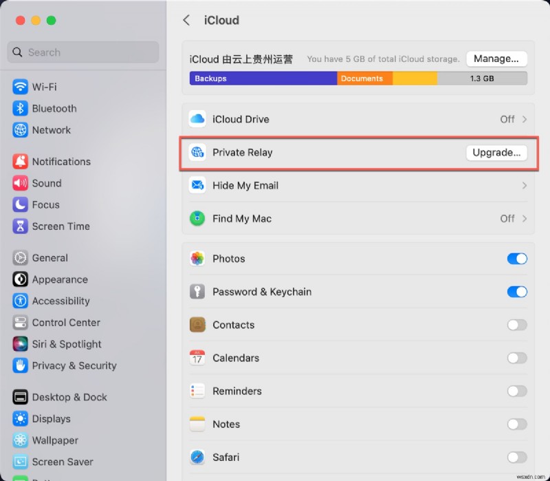 Mac 보호:맬웨어 및 도난 방지를 위한 전문가 팁 