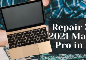 2025년 2019~2021년형 맥북 프로 수리 완벽 가이드: 전문가가 알려주는 핵심 정보