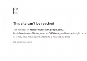 ERR_ADDRESS_INVALID 브라우저 오류 이해 및 해결 