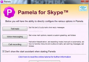 2026년 윈도우용 스카이프(Skype) 통화 녹음 프로그램 BEST 10