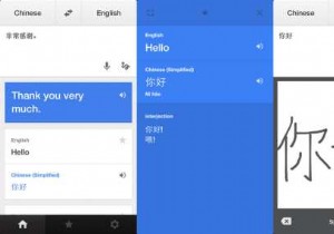 Android용 상위 8개 독일어 앱 – 2026년 가이드 